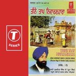 Teene Taap Nivaranhara (Vol. 2) - Bhai Gurkirat Singh Ji Song Download